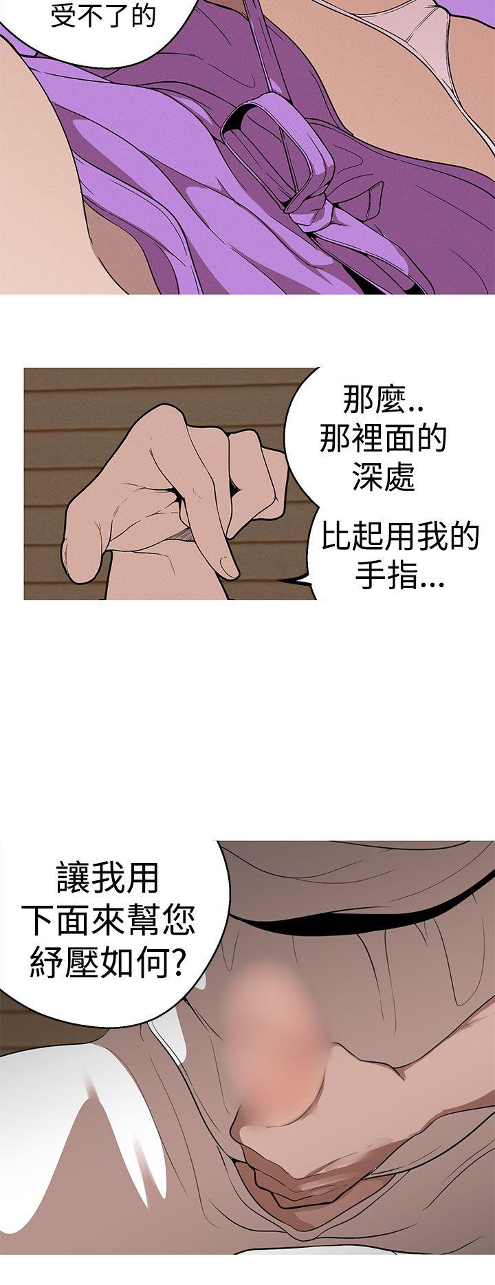 [Manhwa] Goddess Hunting Love, big breasts#[22P]-14