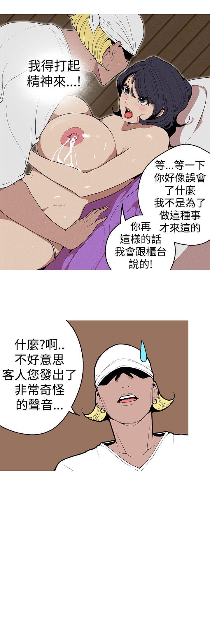 [Manhwa] Goddess Hunting Love, big breasts#[22P]-16