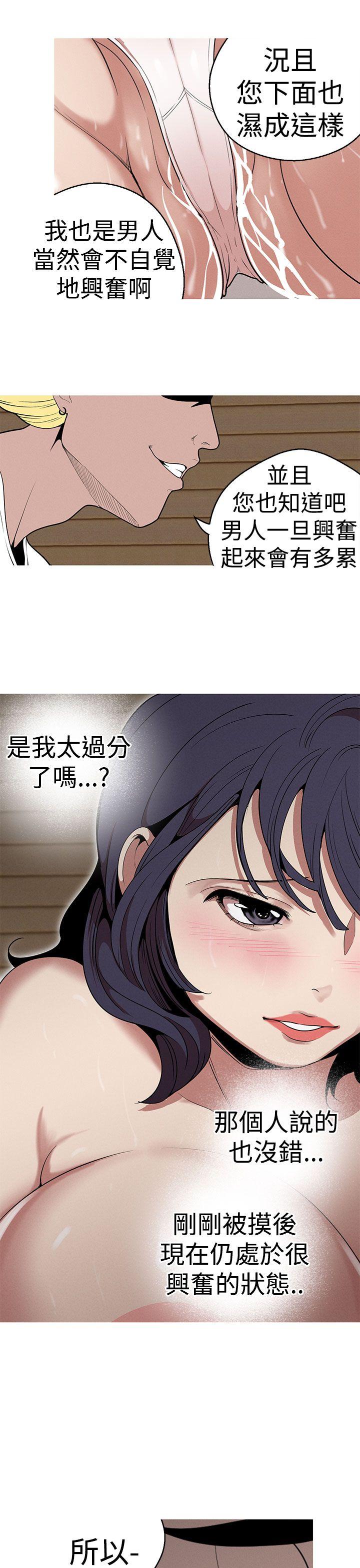 [Manhwa] Goddess Hunting Love, big breasts#[22P]-17