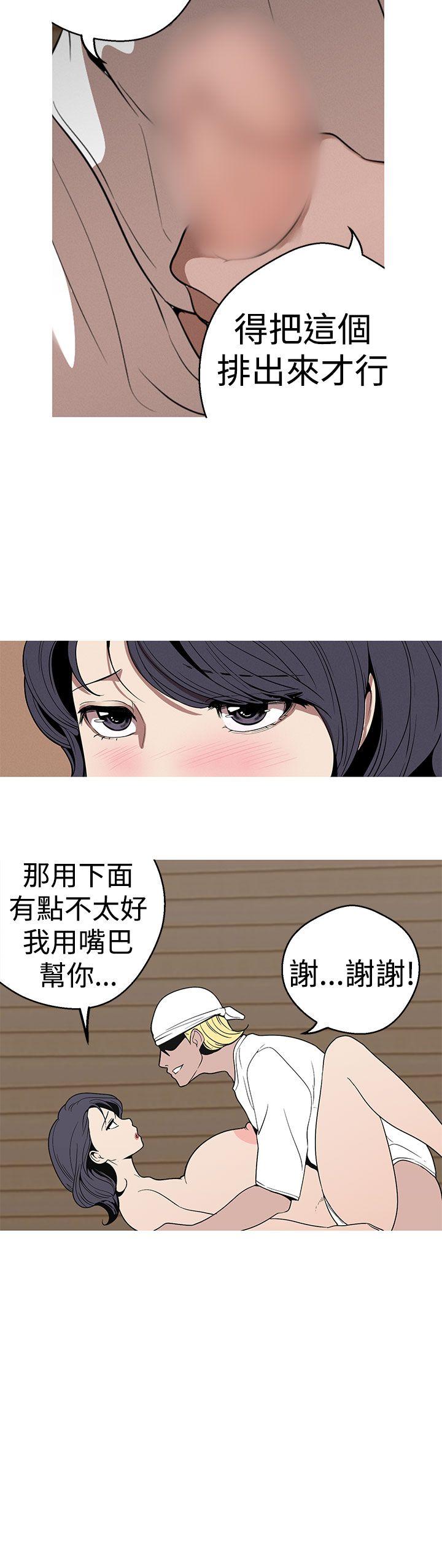 [Manhwa] Goddess Hunting Love, big breasts#[22P]-18