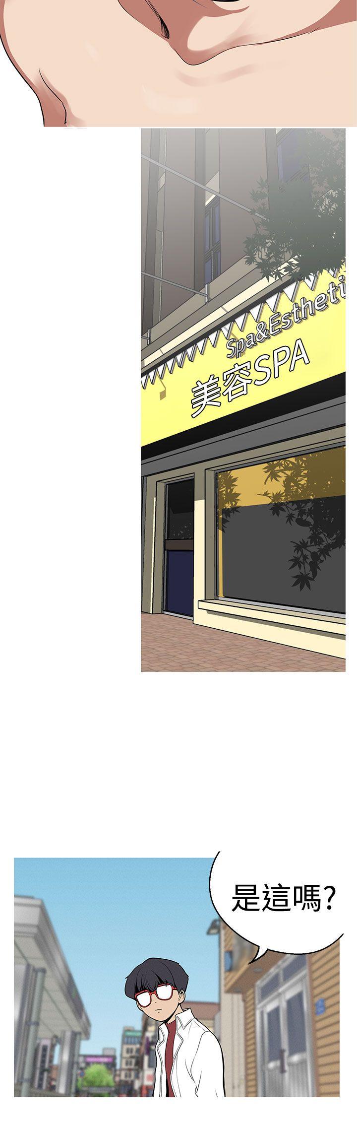[Manhwa] Goddess Hunting Love, big breasts#[22P]-20
