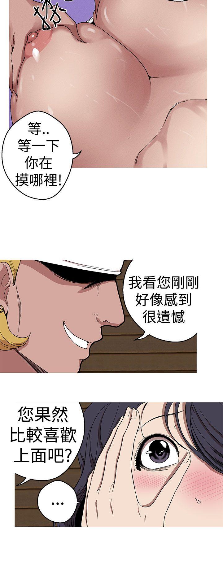 [Manhwa] Goddess Hunting Love, big breasts#[22P]-8