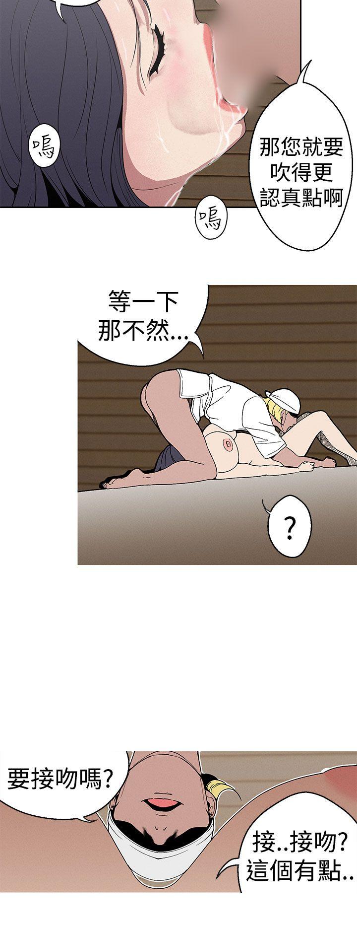 [Manhwa] Goddess Hunting Love, big breasts#[22P]-10