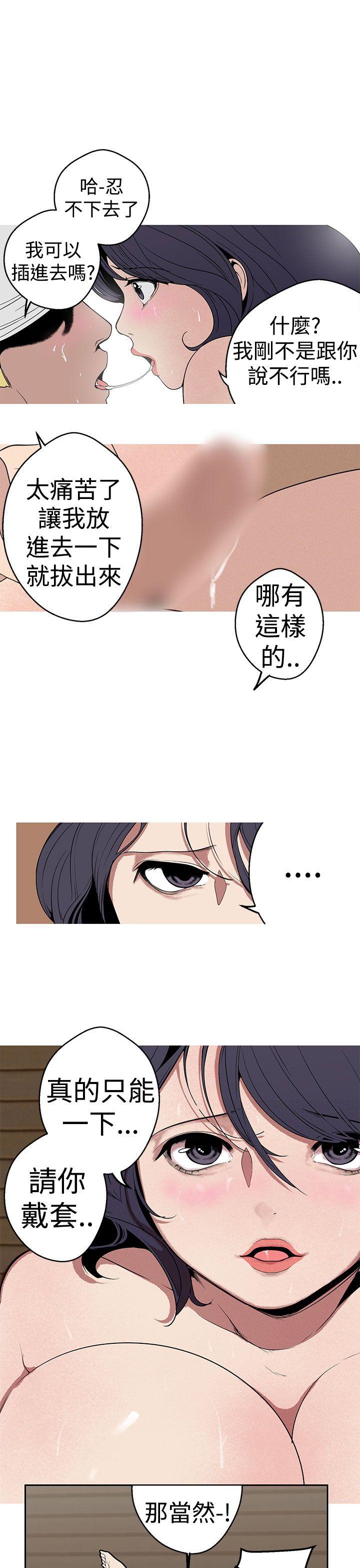 [Manhwa] Goddess Hunting Love, big breasts#[22P]-13