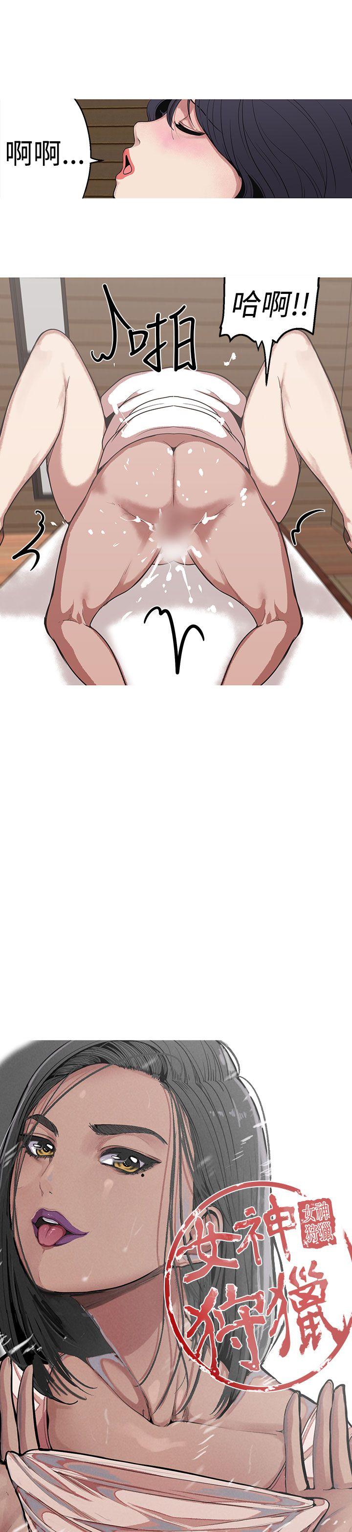 [Manhwa] Goddess Hunting Love, big breasts#[22P]-15