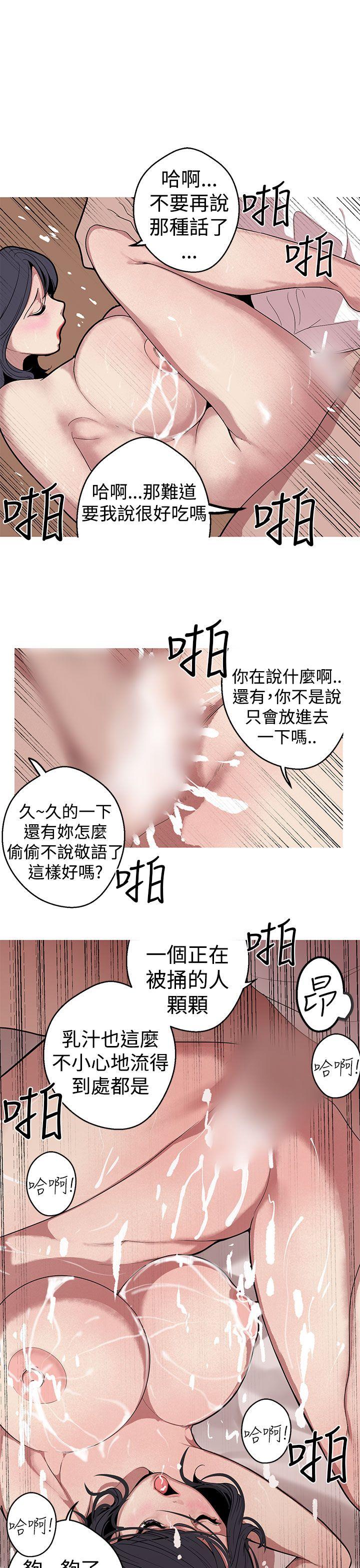 [Manhwa] Goddess Hunting Love, big breasts#[22P]-17