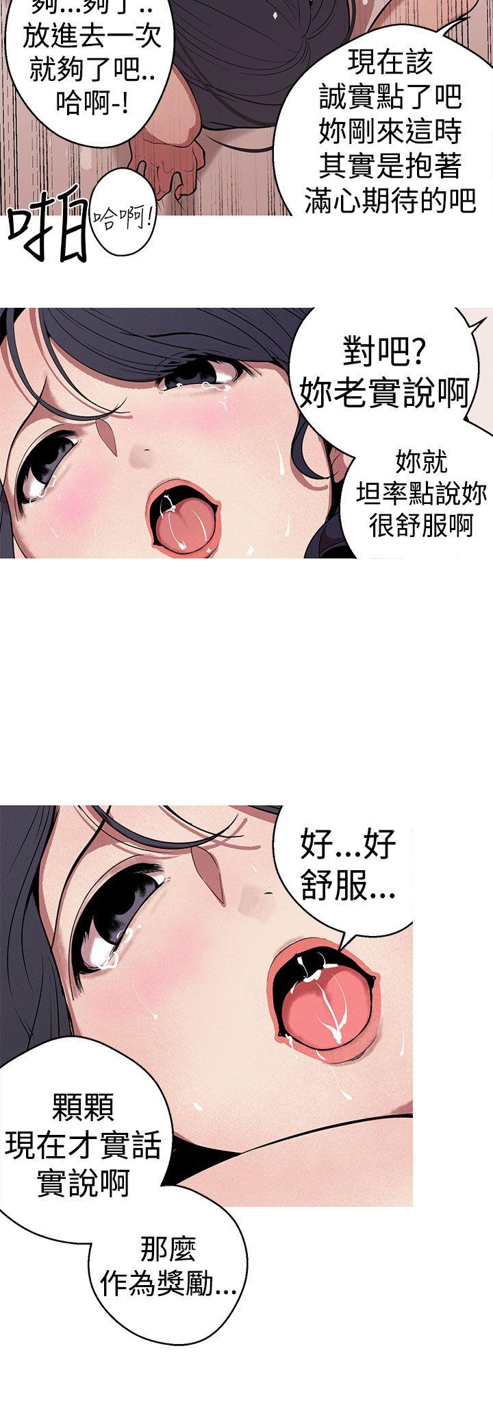 [Manhwa] Goddess Hunting Love, big breasts#[22P]-18