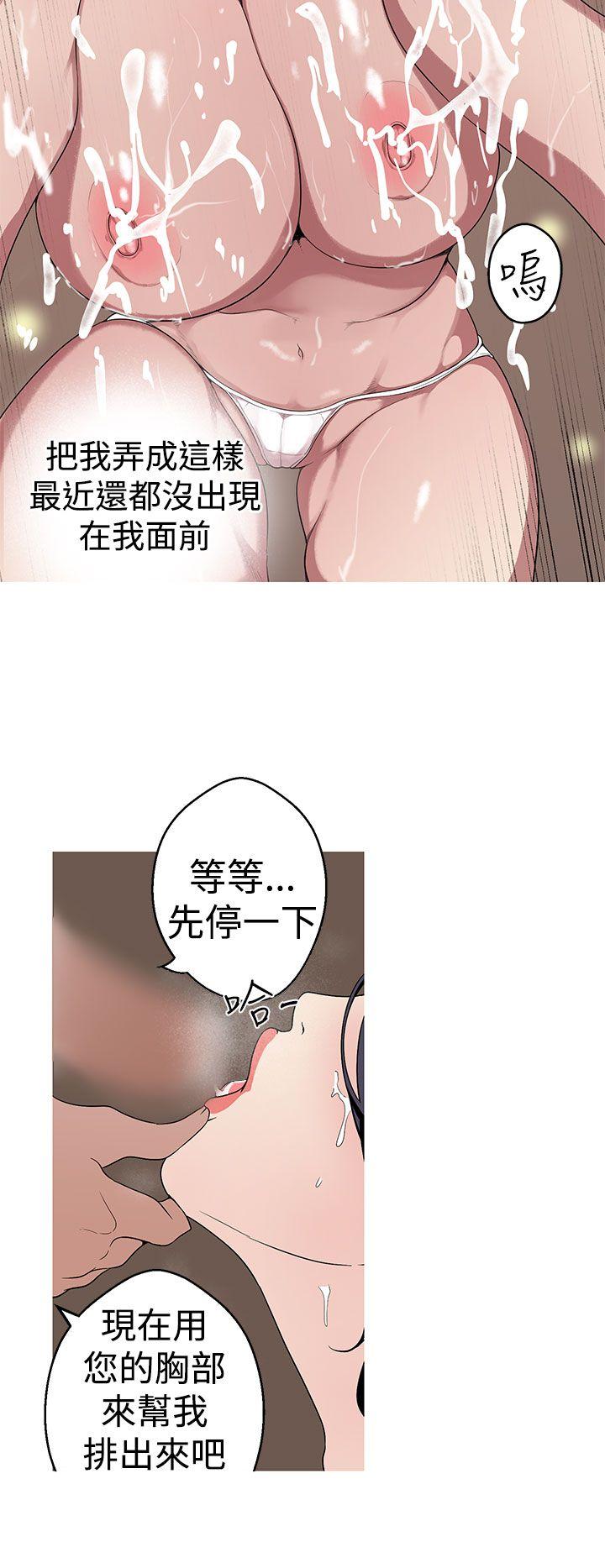 [Manhwa] Goddess Hunting Love, big breasts#[22P]-2