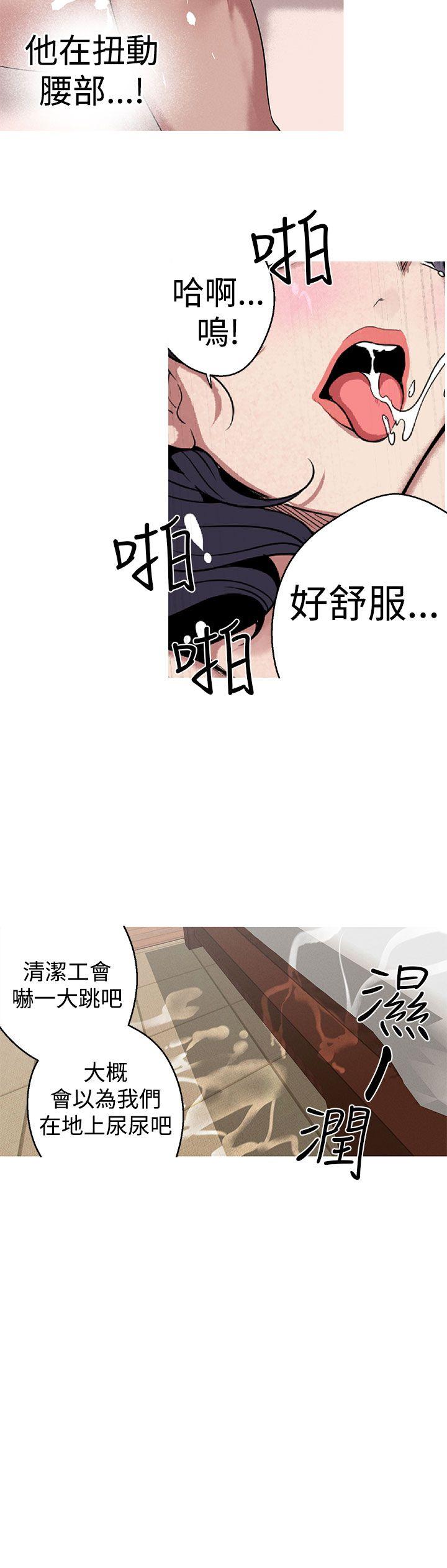 [Manhwa] Goddess Hunting Love, big breasts#[22P]-20