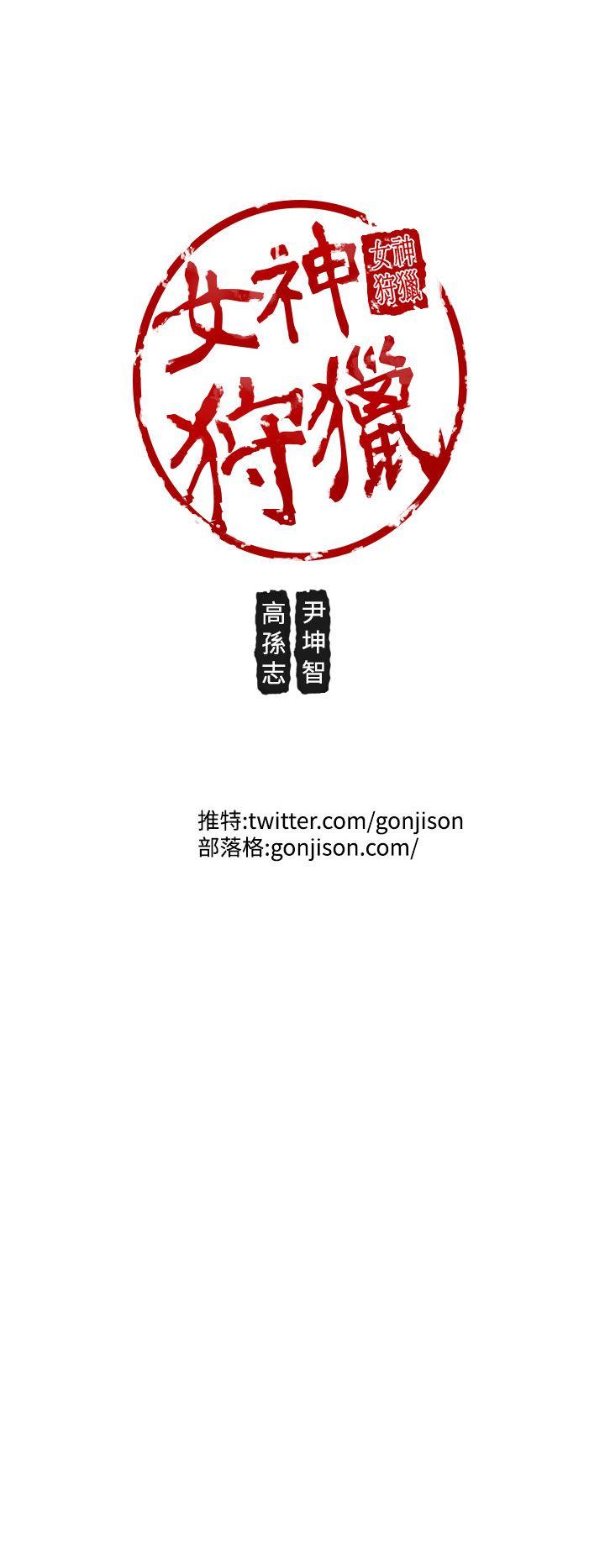 [Manhwa] Goddess Hunting Love, big breasts#[22P]-22