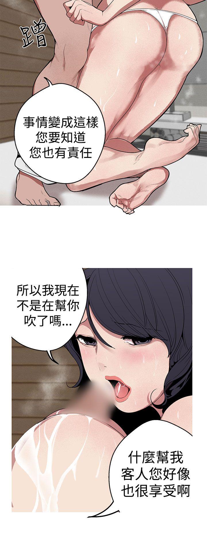 [Manhwa] Goddess Hunting Love, big breasts#[22P]-4
