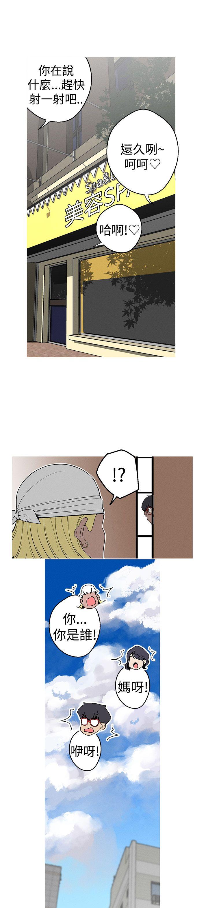 [Manhwa] Goddess Hunting Love, big breasts#[22P]-5