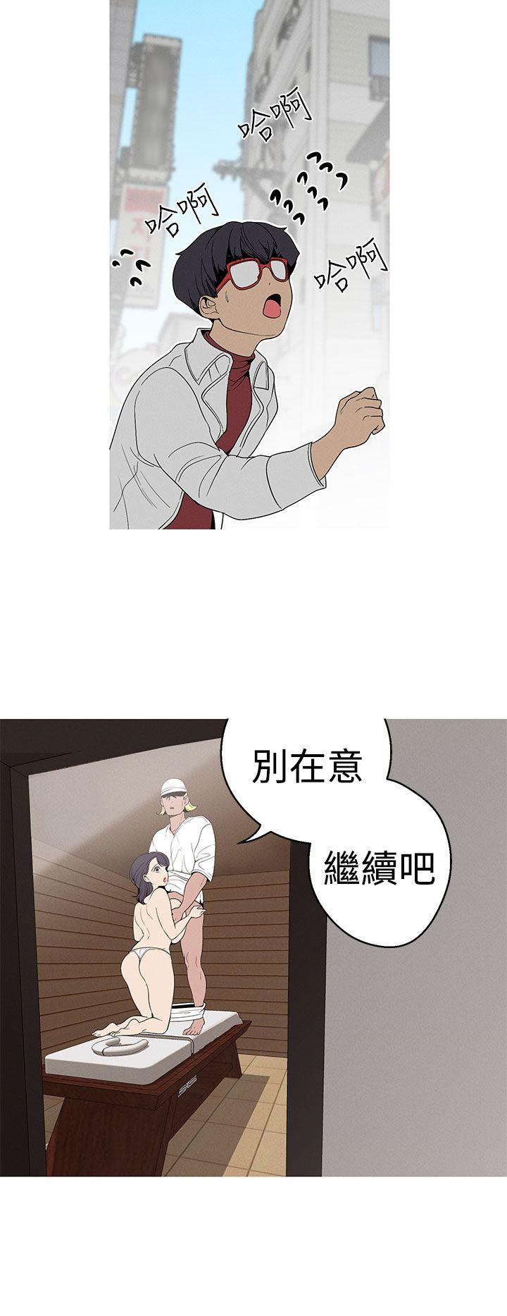 [Manhwa] Goddess Hunting Love, big breasts#[22P]-6