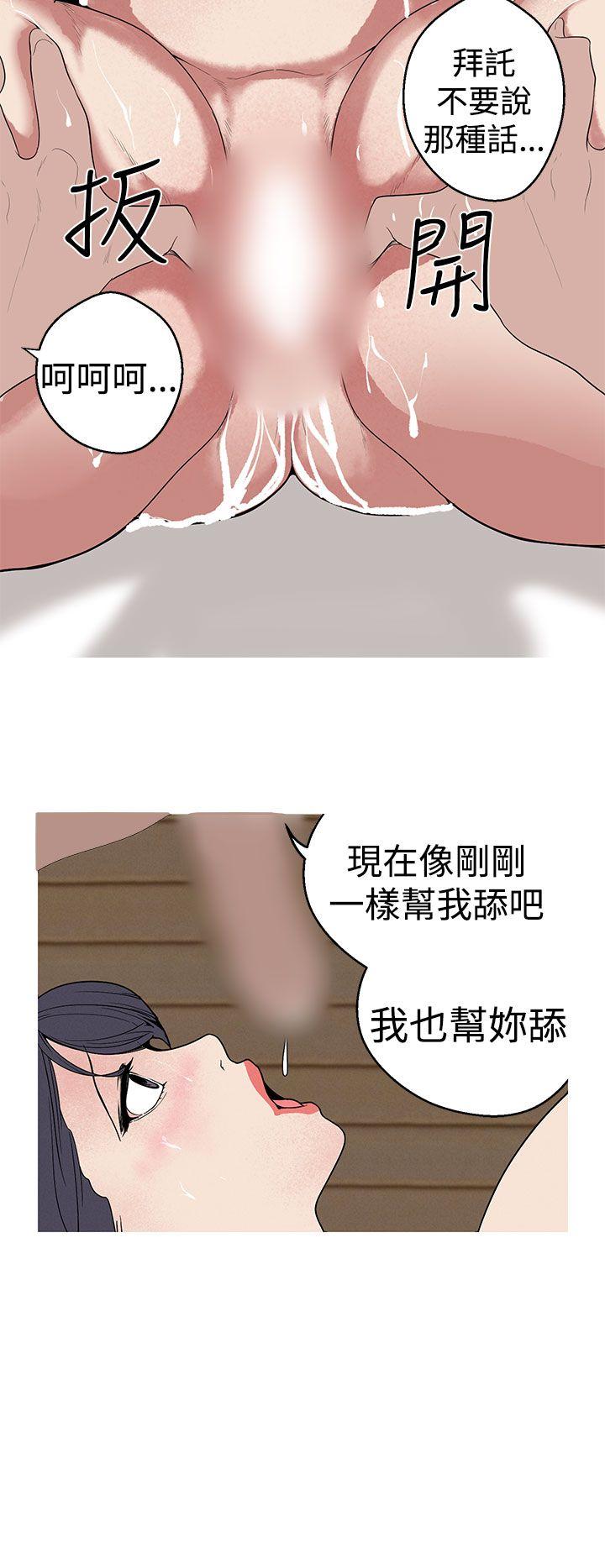[Manhwa] Goddess Hunting Love, big breasts#[22P]-8