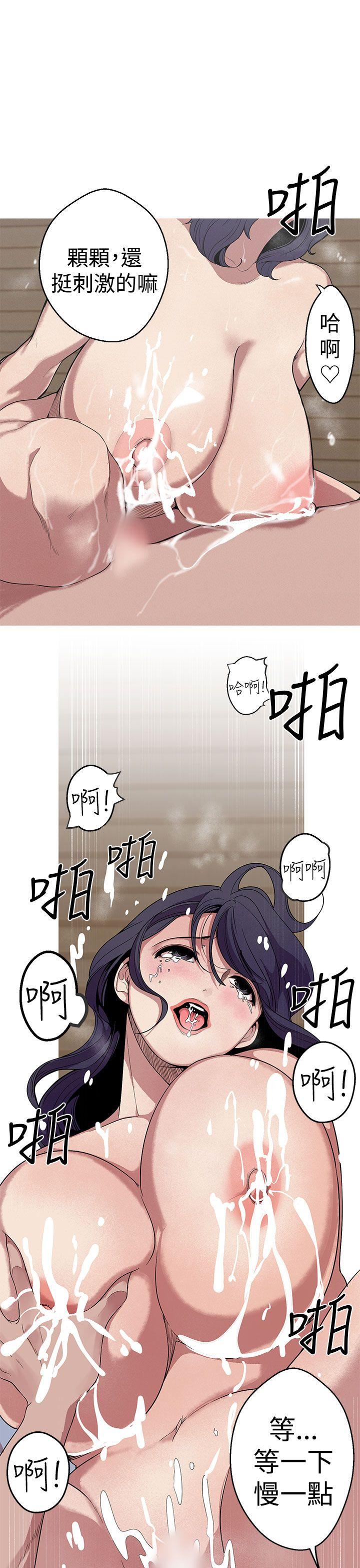 [Manhwa] Goddess Hunting Love, big breasts#[20P]-1