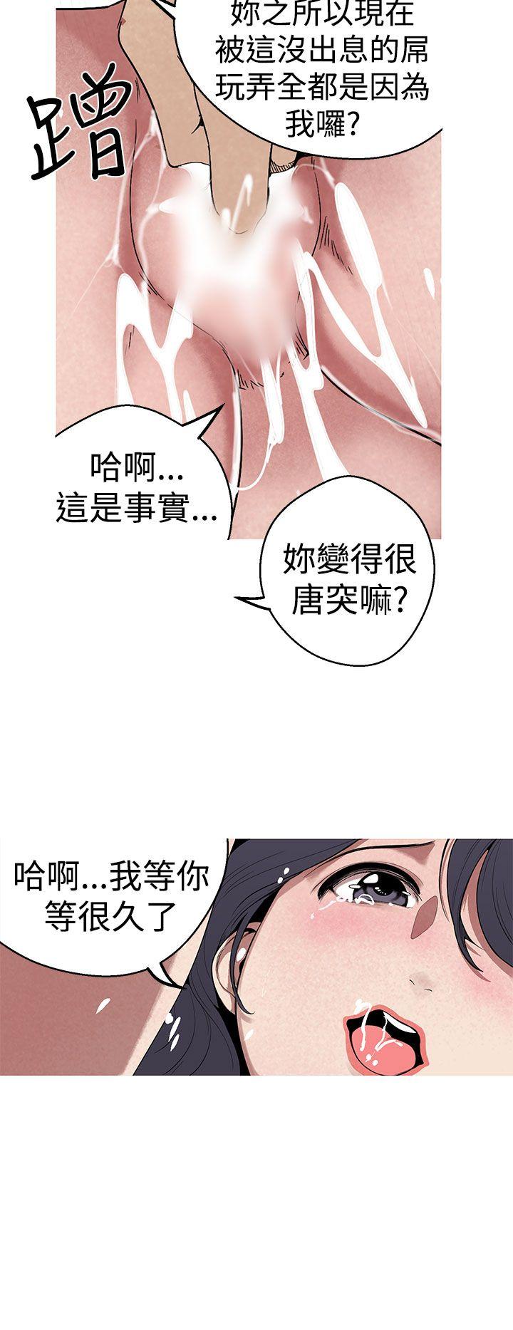 [Manhwa] Goddess Hunting Love, big breasts#[20P]-10