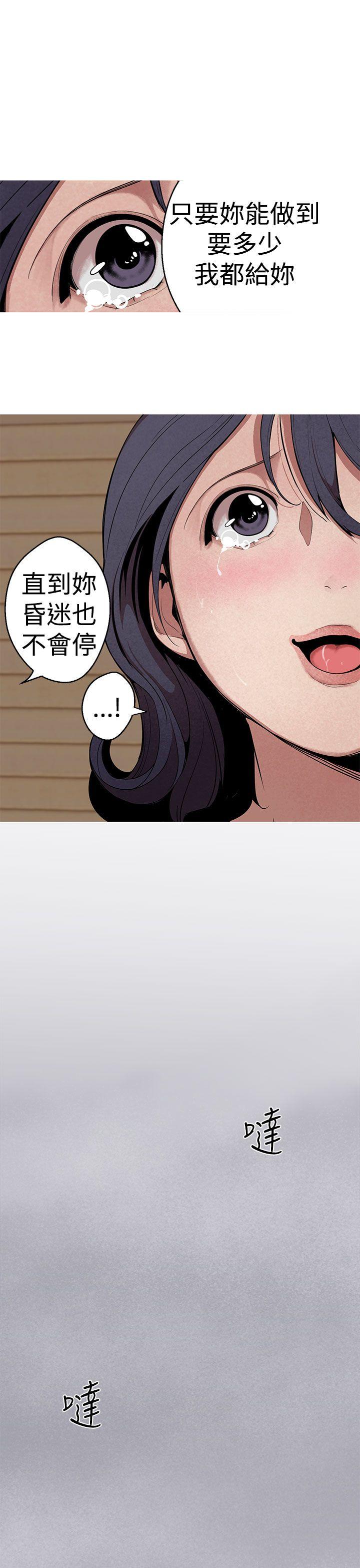 [Manhwa] Goddess Hunting Love, big breasts#[20P]-13