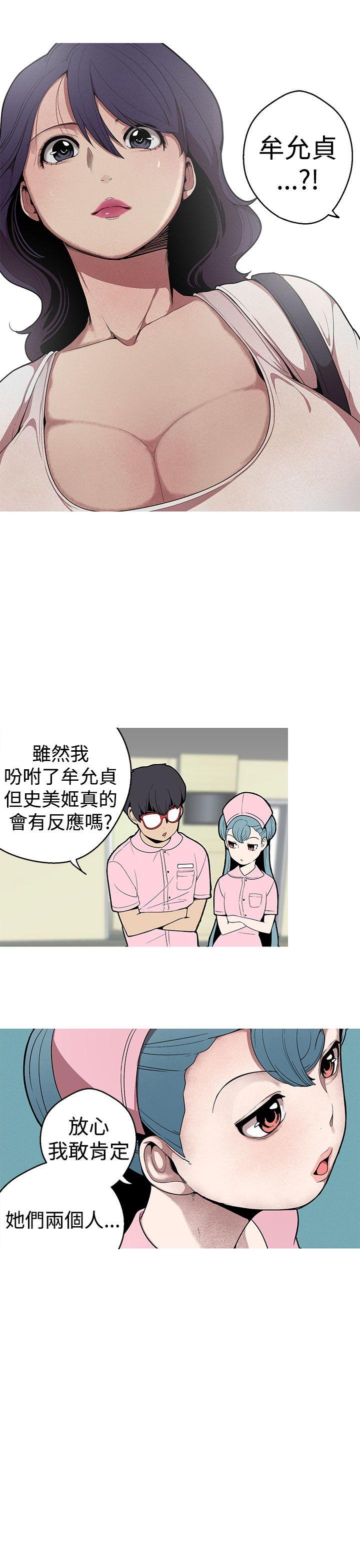 [Manhwa] Goddess Hunting Love, big breasts#[20P]-17