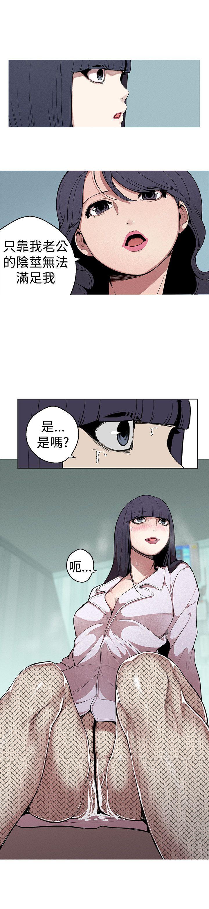 [Manhwa] Goddess Hunting Love, big breasts#[20P]-19