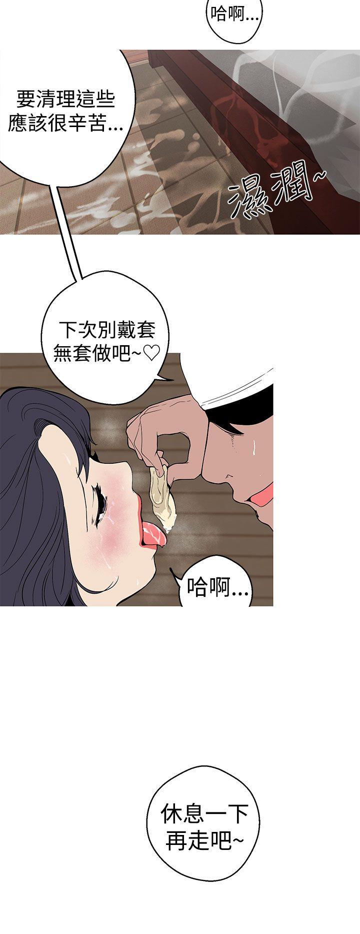 [Manhwa] Goddess Hunting Love, big breasts#[20P]-4