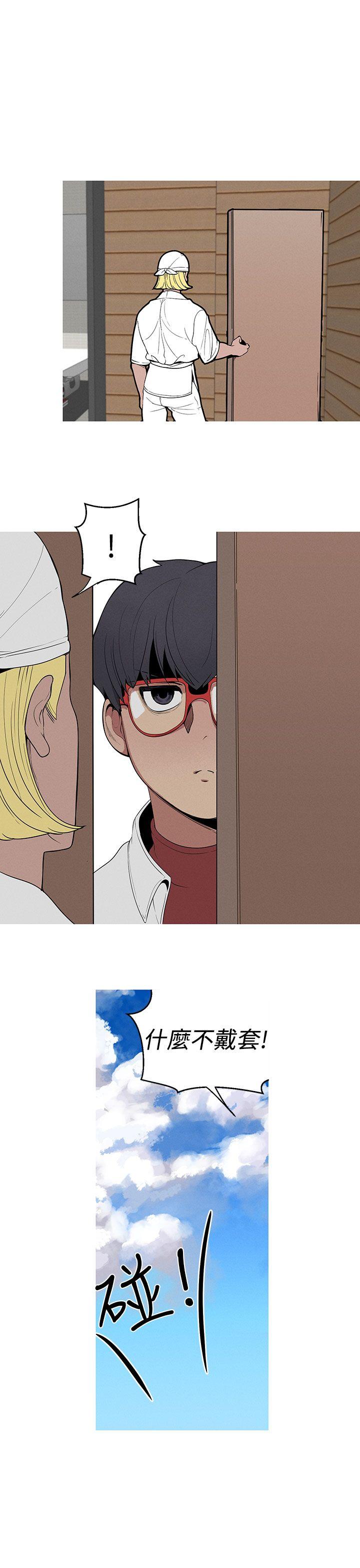 [Manhwa] Goddess Hunting Love, big breasts#[20P]-5