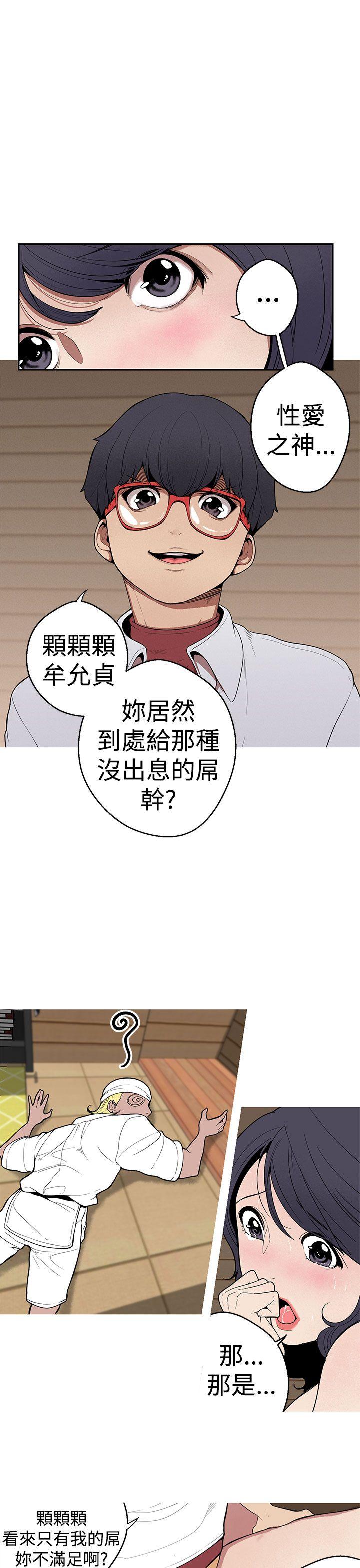[Manhwa] Goddess Hunting Love, big breasts#[20P]-7