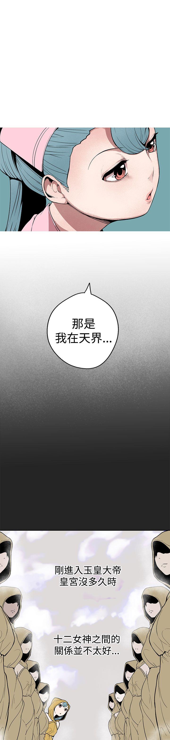 [Manhwa] Goddess Hunting Love, big breasts#[24P]-1