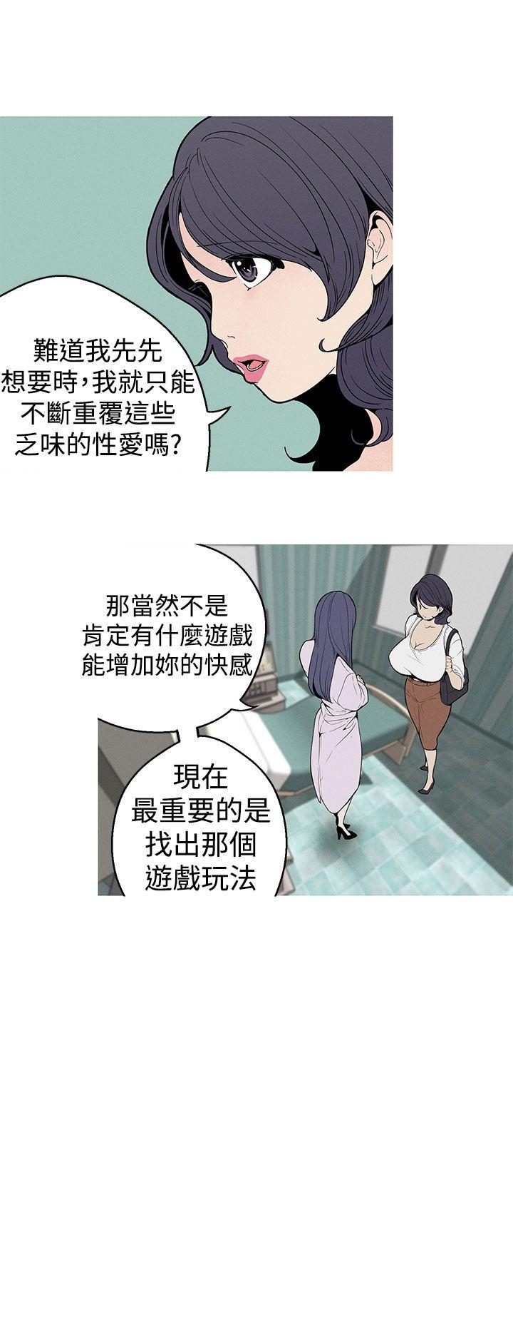 [Manhwa] Goddess Hunting Love, big breasts#[24P]-12