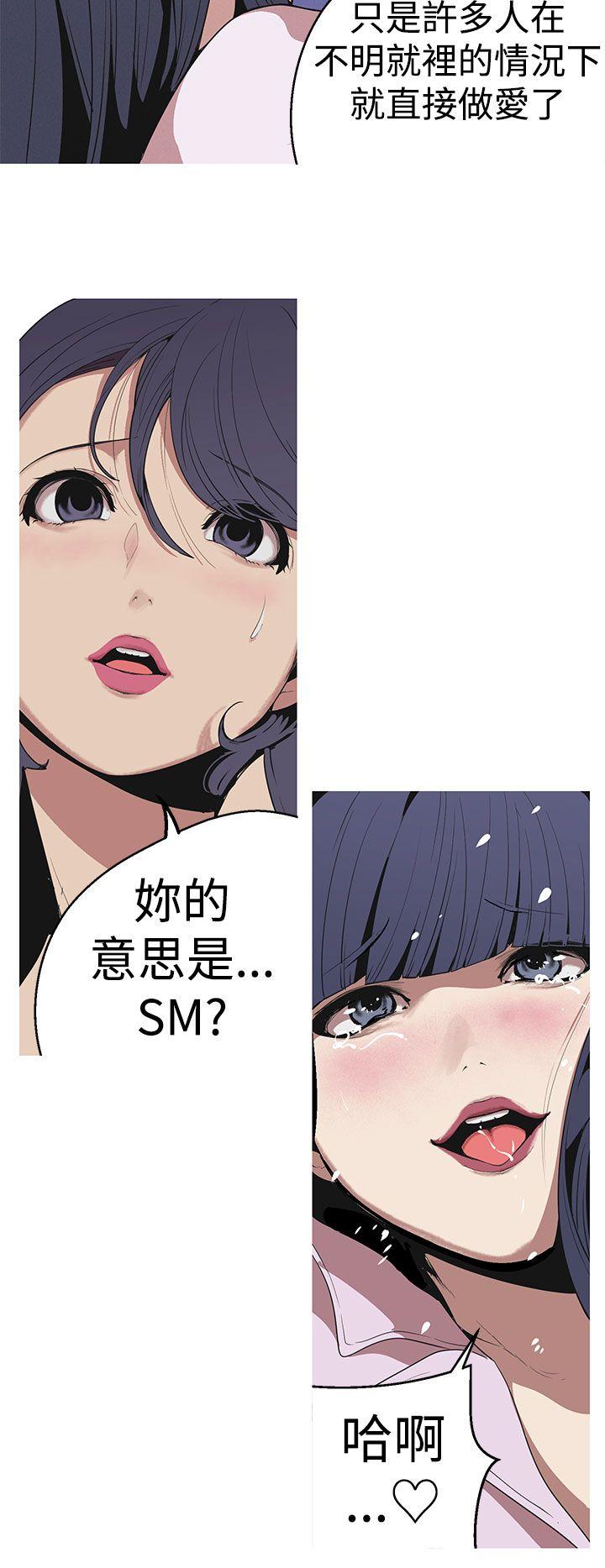[Manhwa] Goddess Hunting Love, big breasts#[24P]-14