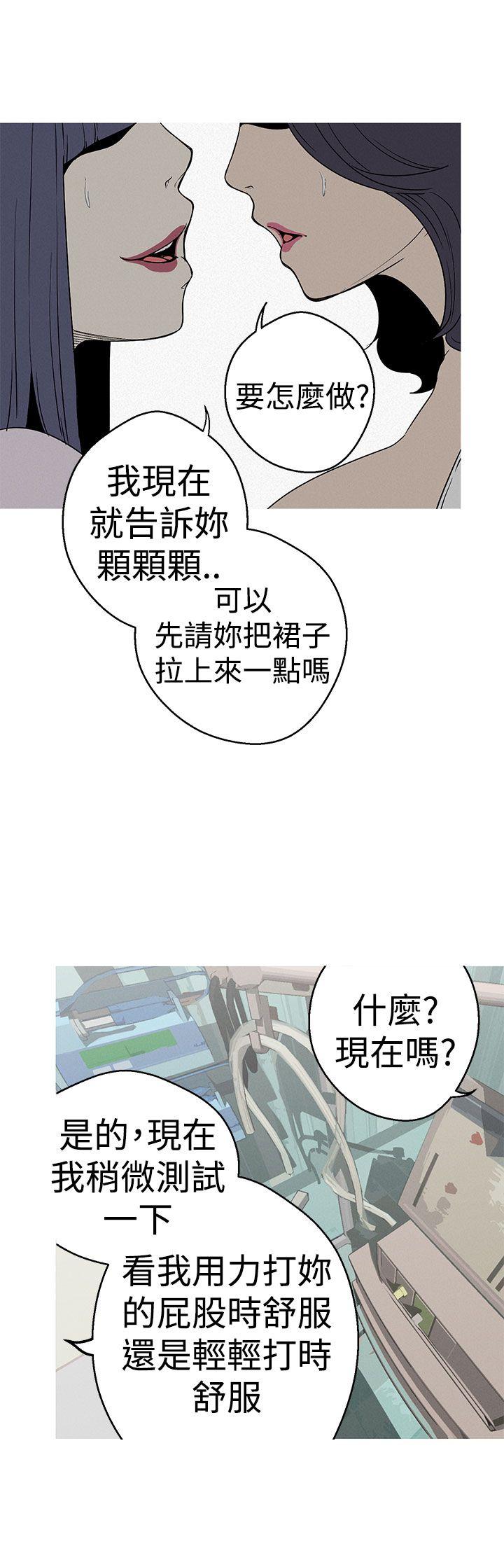 [Manhwa] Goddess Hunting Love, big breasts#[24P]-16