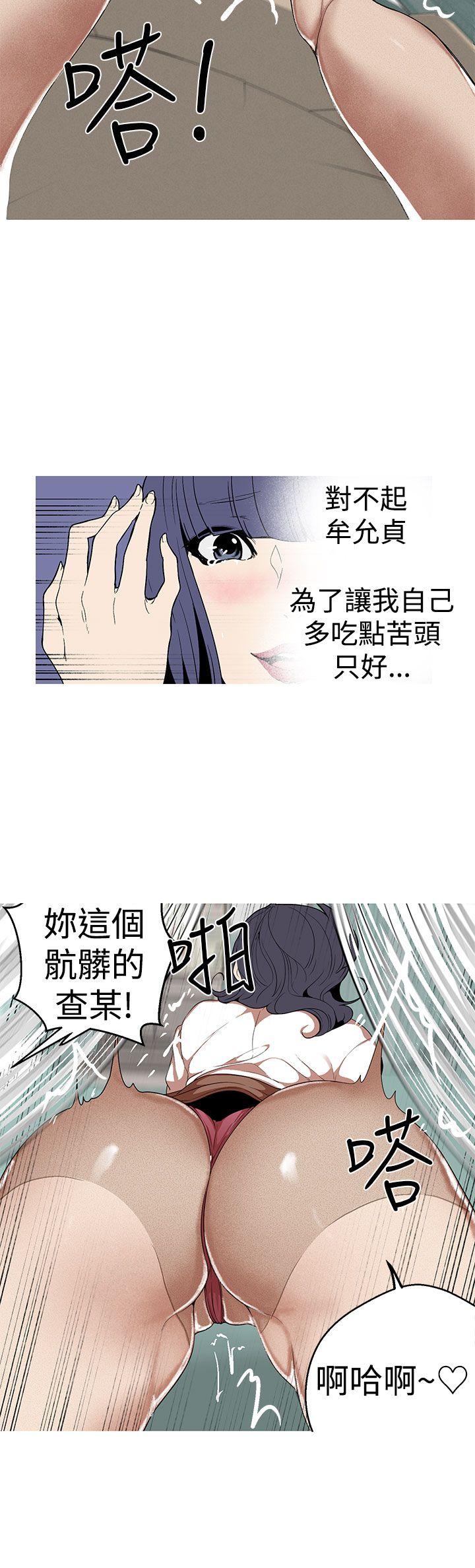 [Manhwa] Goddess Hunting Love, big breasts#[24P]-18