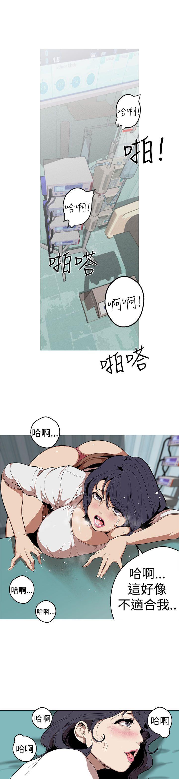 [Manhwa] Goddess Hunting Love, big breasts#[24P]-19