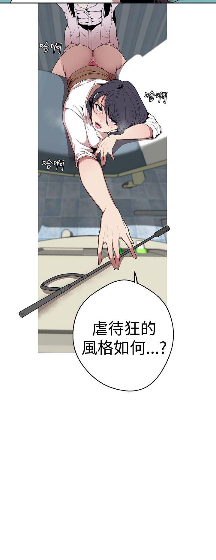 [Manhwa] Goddess Hunting Love, big breasts#[24P]-20