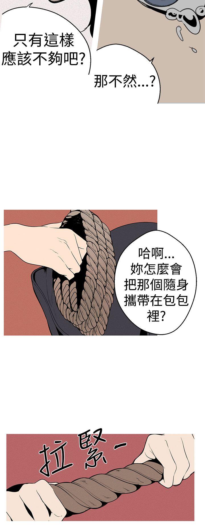 [Manhwa] Goddess Hunting Love, big breasts#[24P]-22