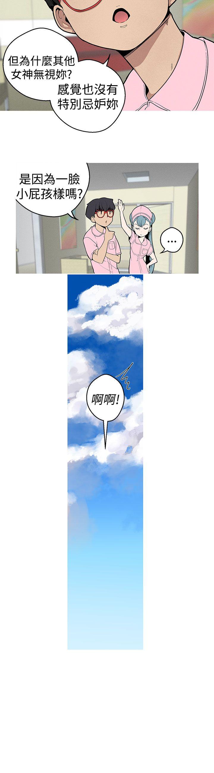 [Manhwa] Goddess Hunting Love, big breasts#[24P]-4