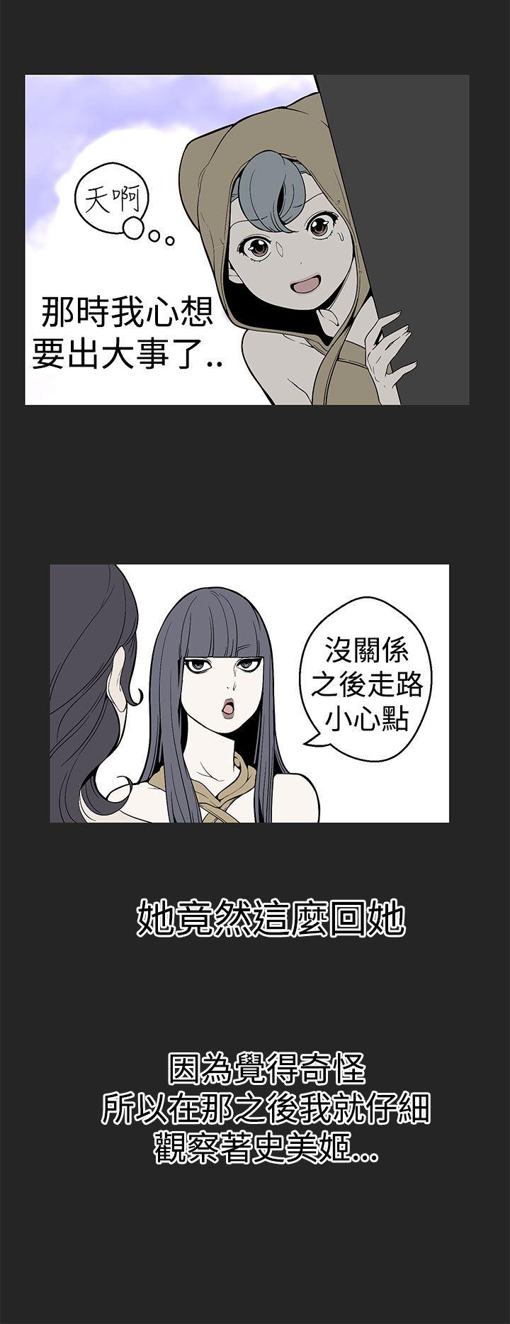 [Manhwa] Goddess Hunting Love, big breasts#[24P]-6