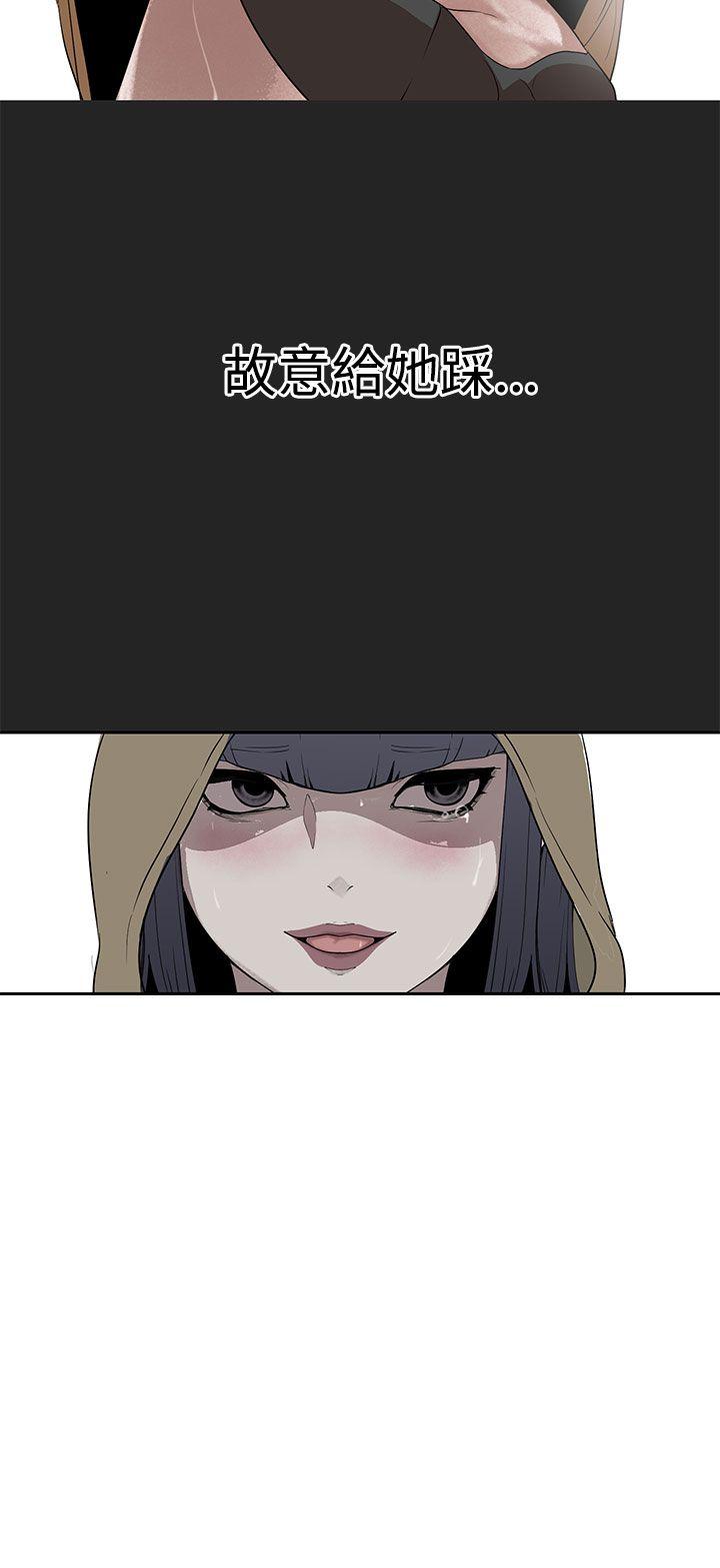 [Manhwa] Goddess Hunting Love, big breasts#[24P]-8