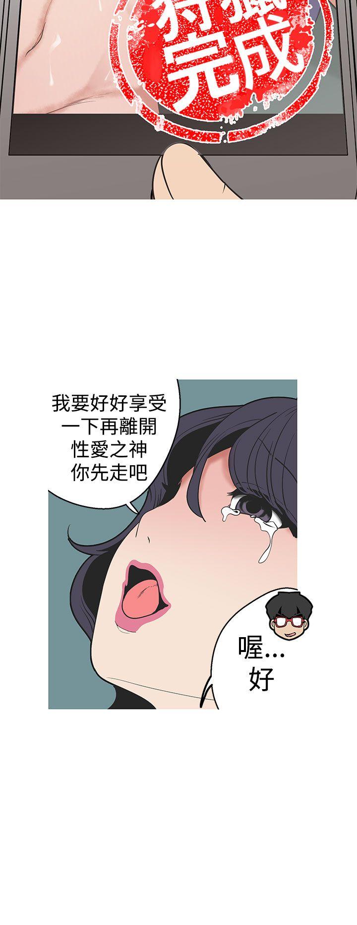 [Manhwa] Goddess Hunting Love, big breasts#[19P]-12