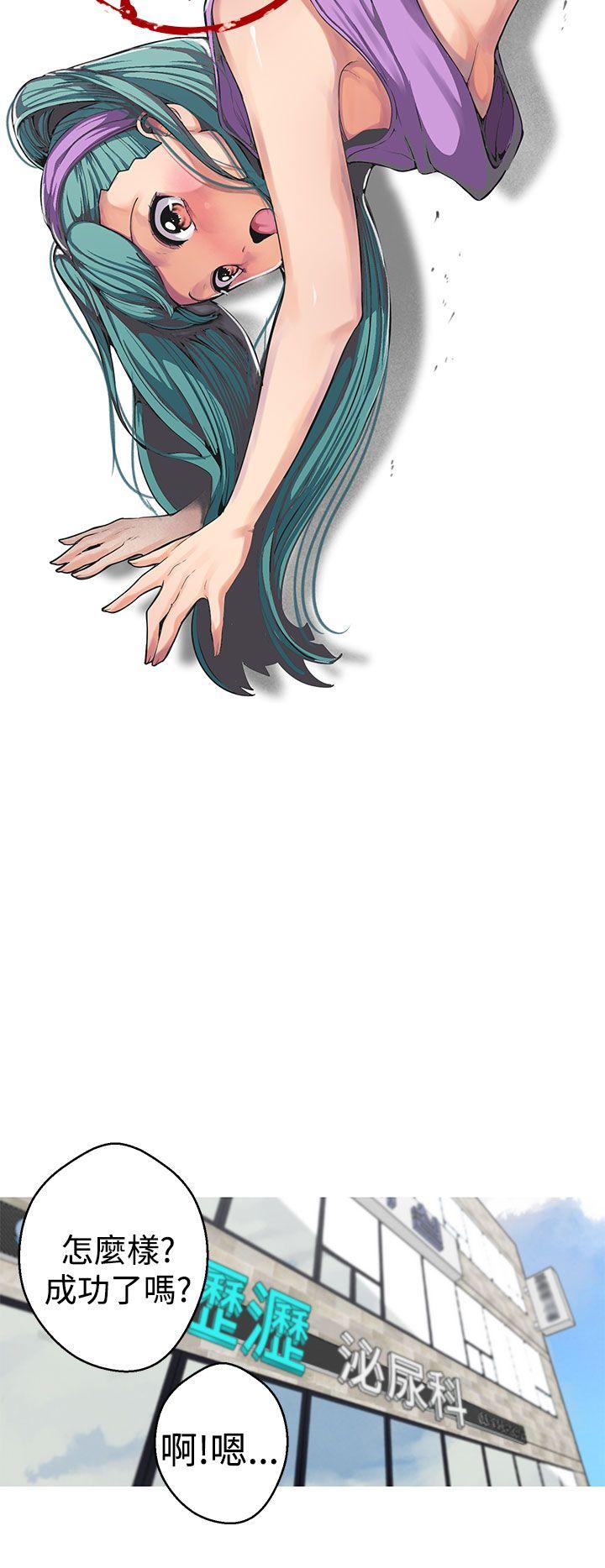 [Manhwa] Goddess Hunting Love, big breasts#[19P]-14