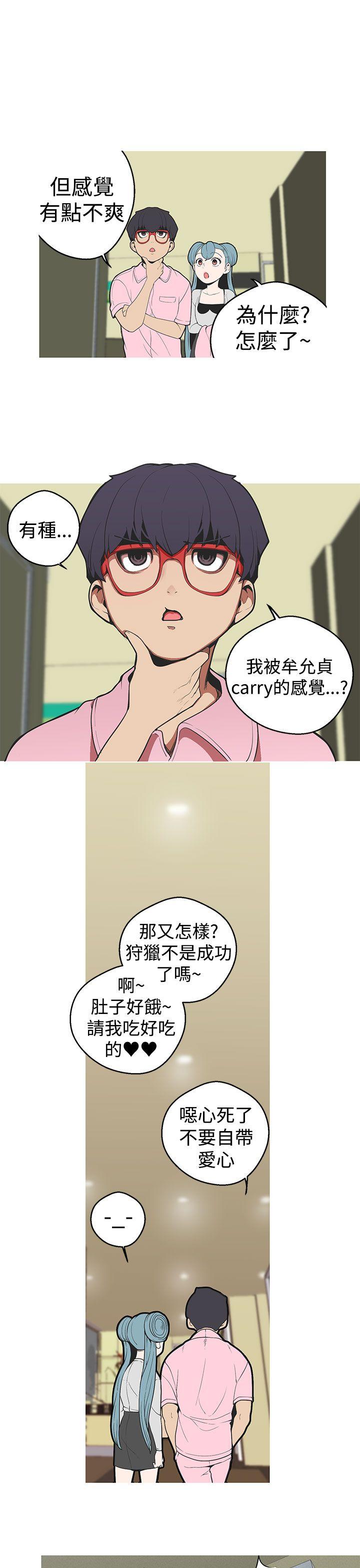 [Manhwa] Goddess Hunting Love, big breasts#[19P]-15
