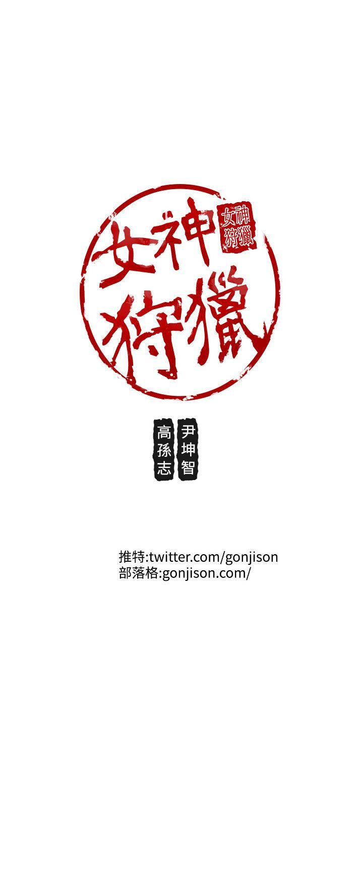 [Manhwa] Goddess Hunting Love, big breasts#[19P]-19