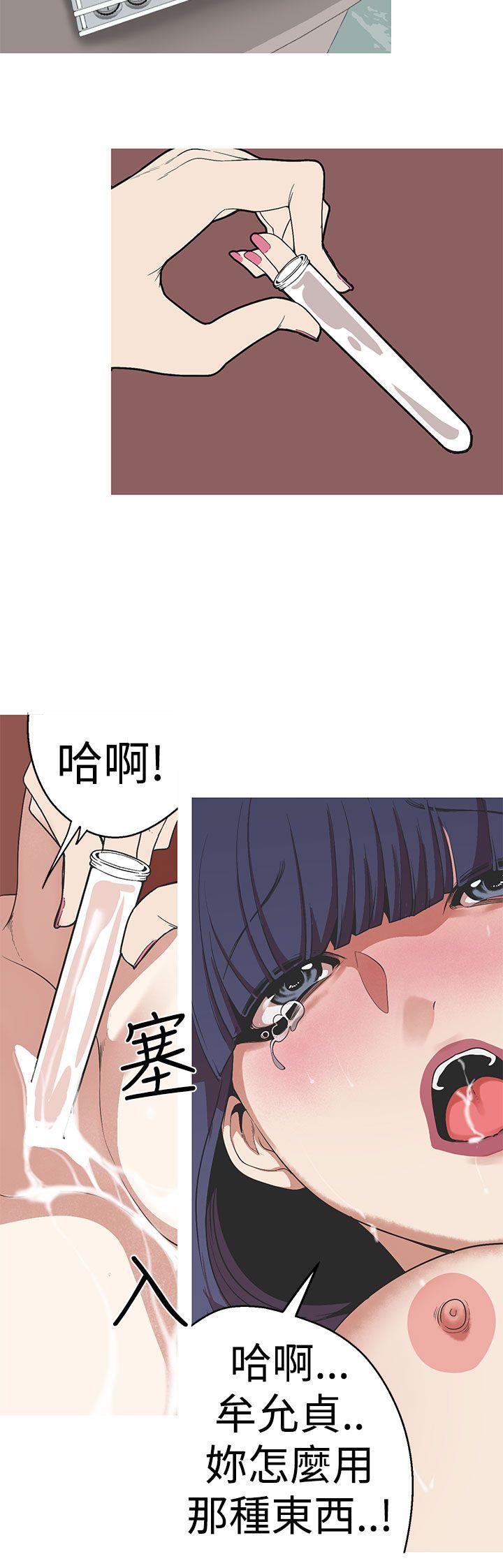 [Manhwa] Goddess Hunting Love, big breasts#[19P]-4