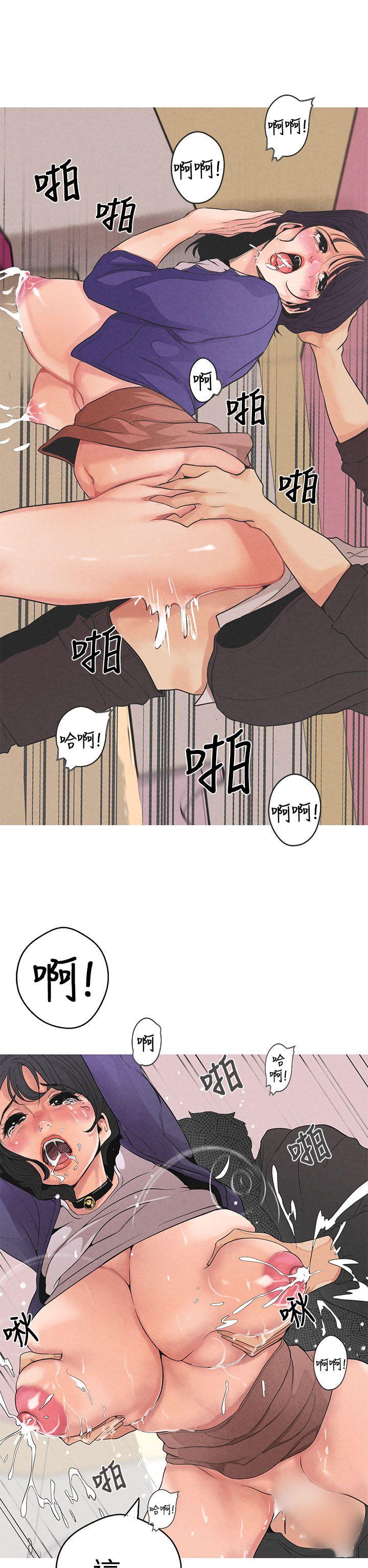 [Manhwa] Goddess Hunting Love, big breasts#[31P]-10