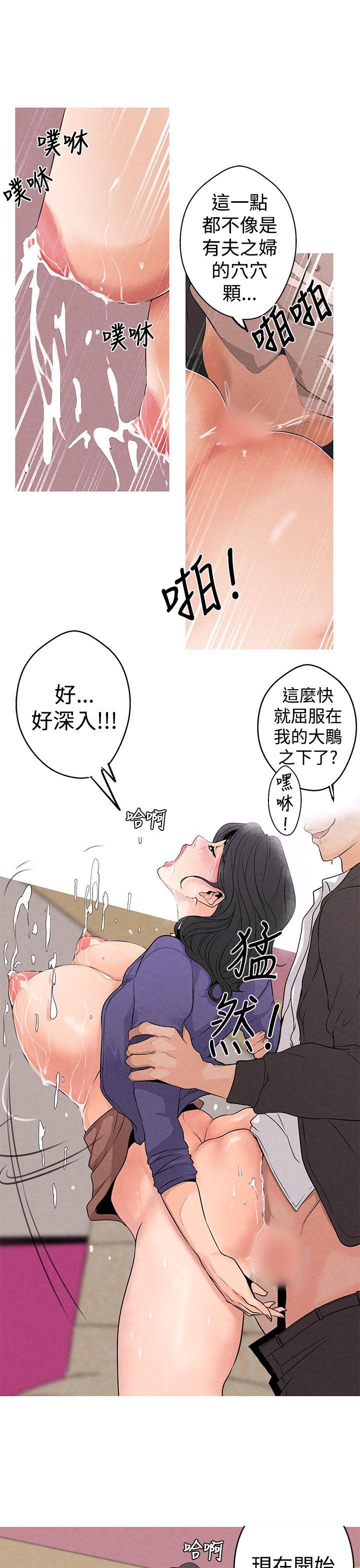 [Manhwa] Goddess Hunting Love, big breasts#[31P]-12