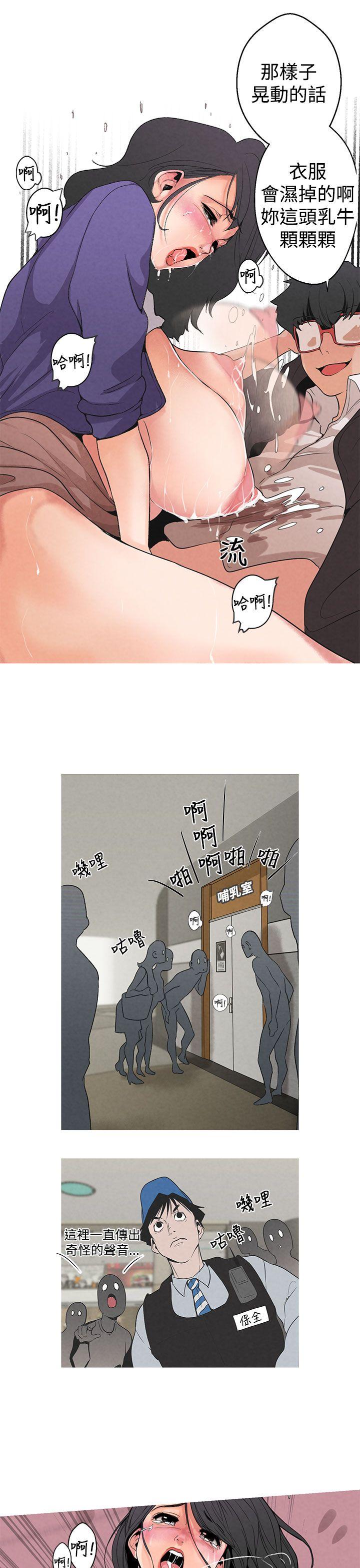 [Manhwa] Goddess Hunting Love, big breasts#[31P]-14