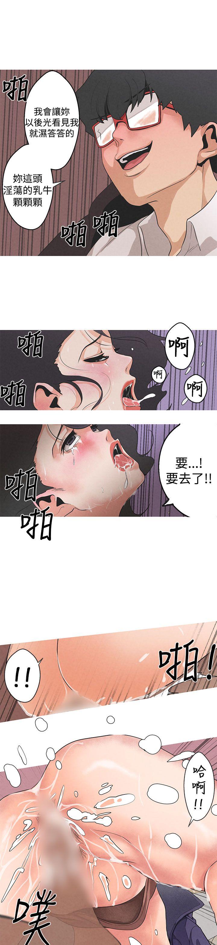 [Manhwa] Goddess Hunting Love, big breasts#[31P]-16