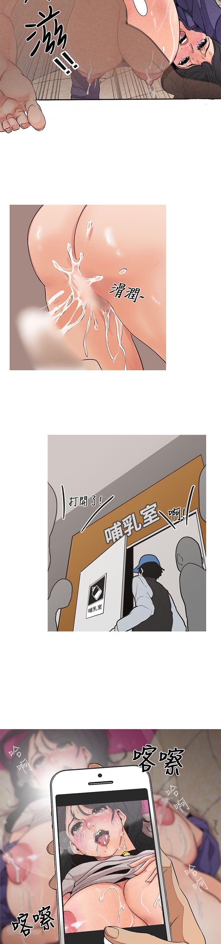 [Manhwa] Goddess Hunting Love, big breasts#[31P]-17