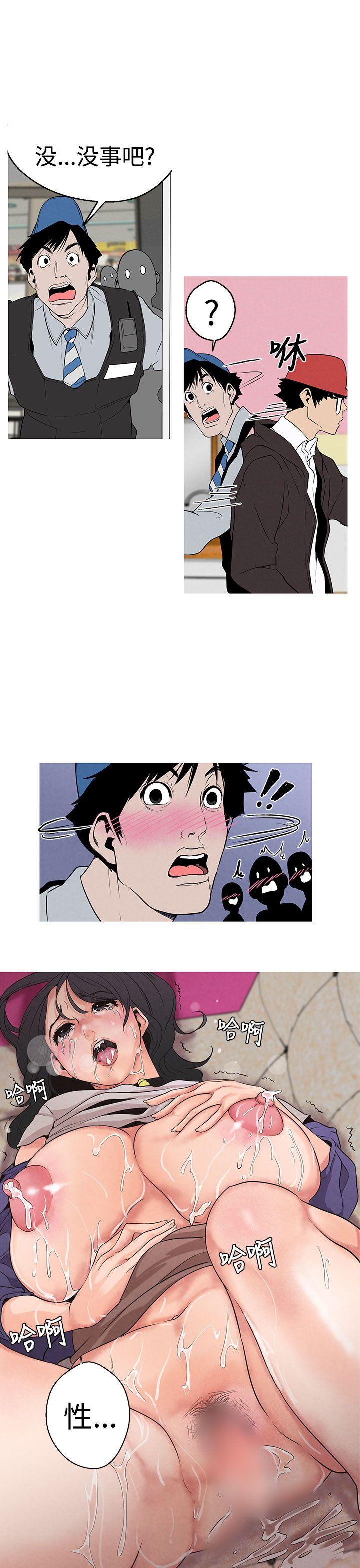 [Manhwa] Goddess Hunting Love, big breasts#[31P]-19
