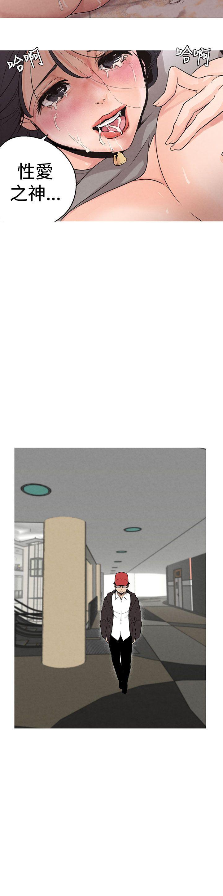 [Manhwa] Goddess Hunting Love, big breasts#[31P]-20