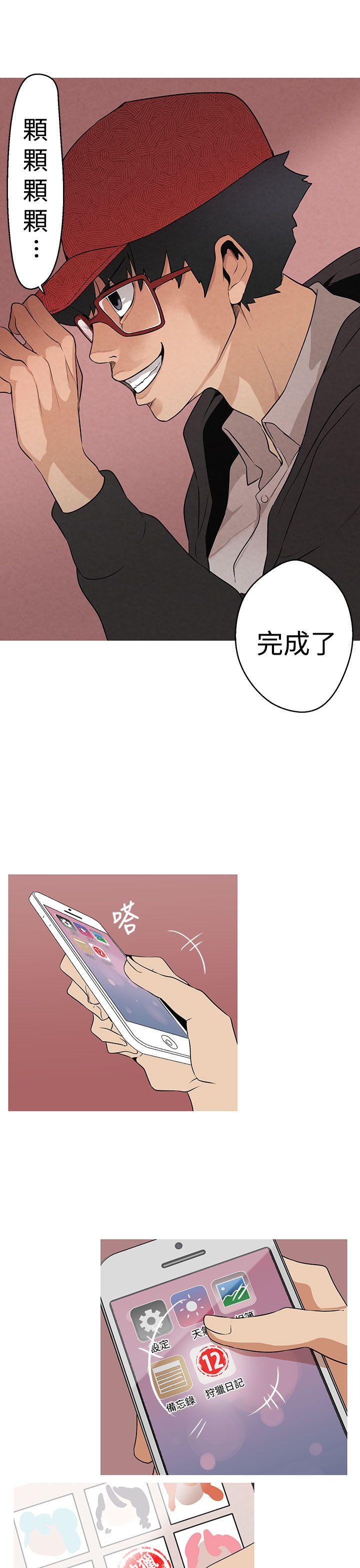 [Manhwa] Goddess Hunting Love, big breasts#[31P]-21